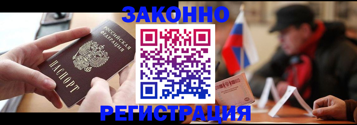 форма 3 в Барабинске