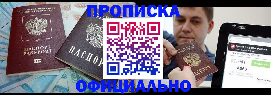 форма 3 в Барабинске